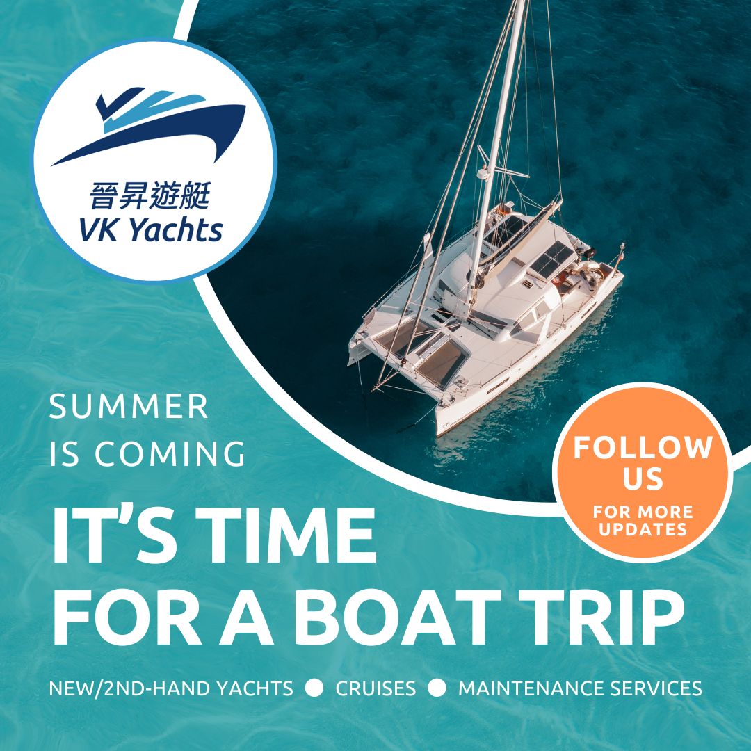 Summer is coming. It’s time for a boat trip!